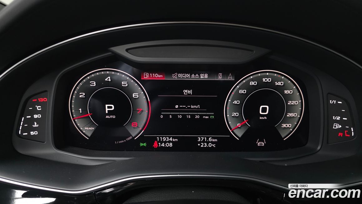 Audi Q8 2023