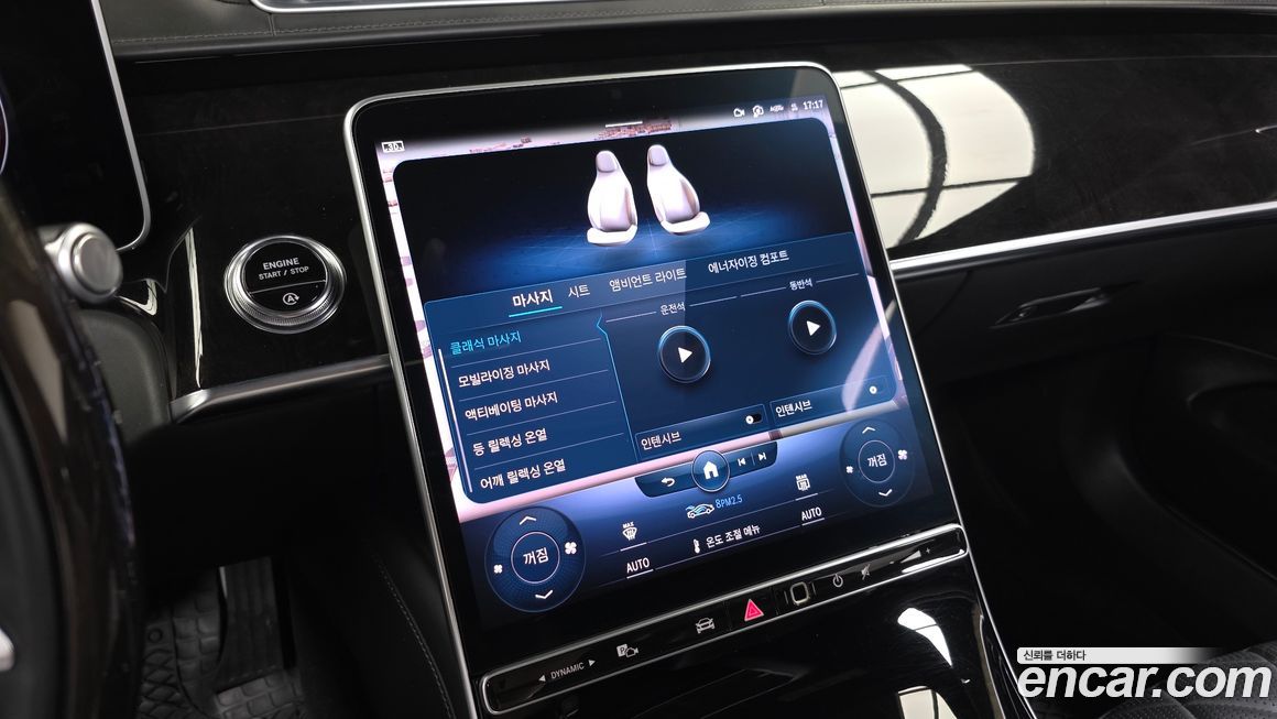 Mercedes-Benz S-Class 2021