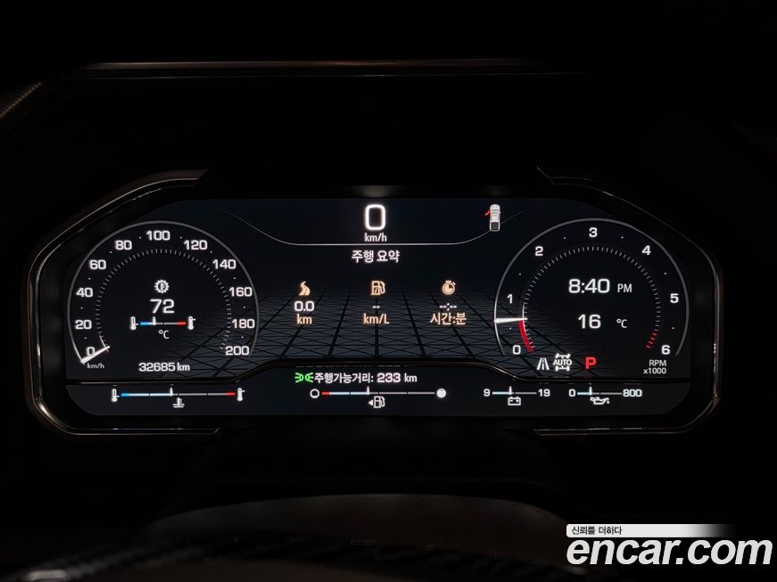 GMC Sierra 2023