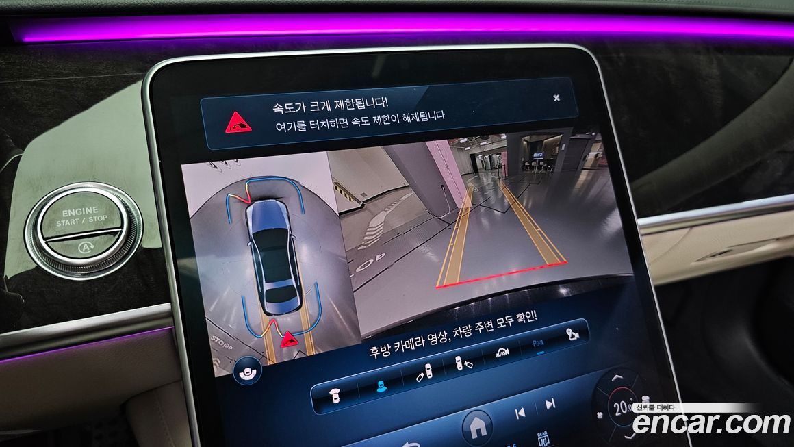 Mercedes-Benz S-Class 2021