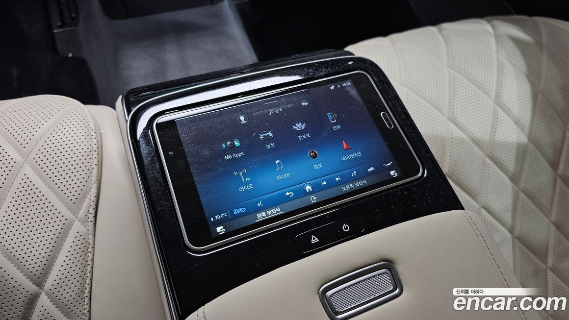 Mercedes-Benz S-Class 2021