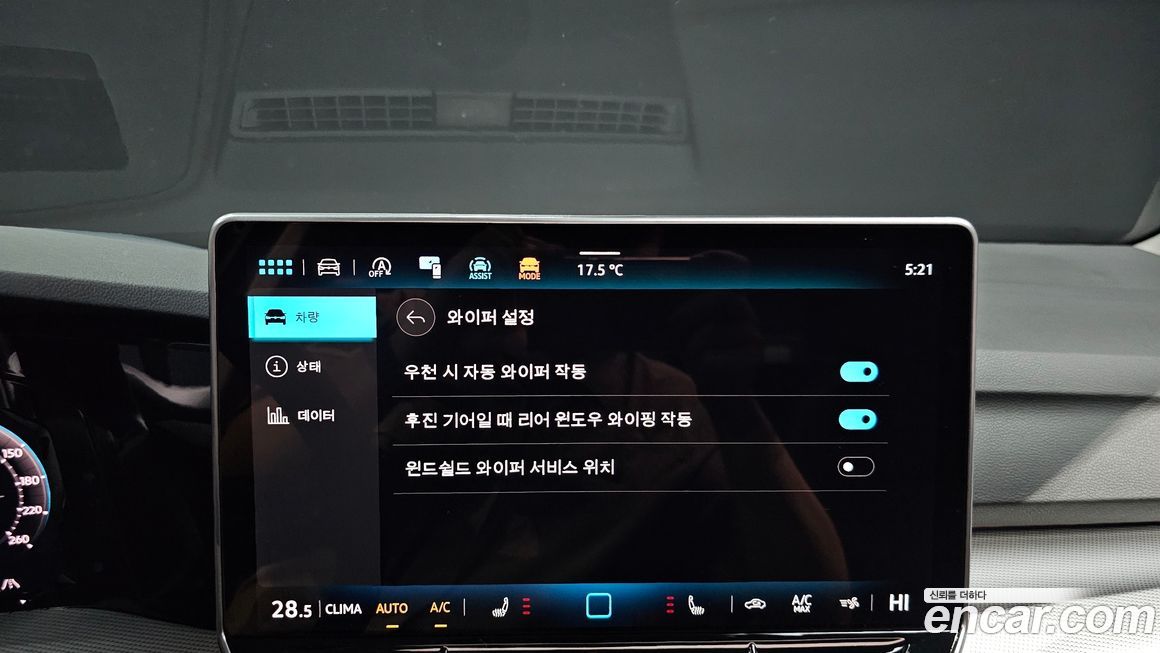 Volkswagen Golf 2026