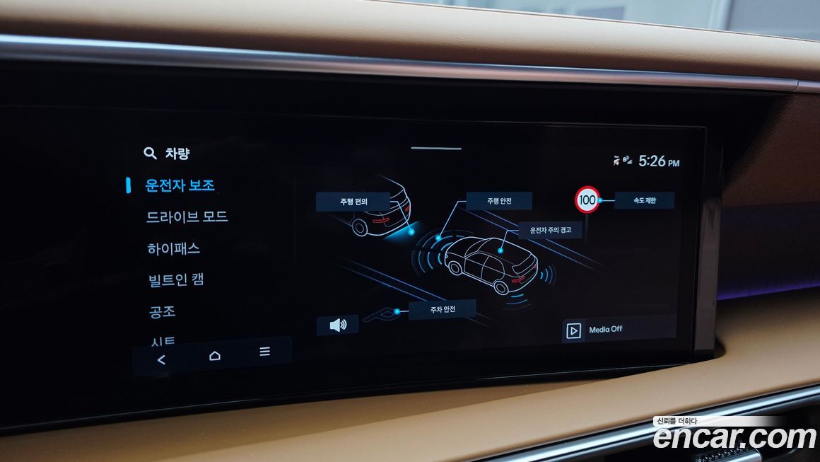 Hyundai Palisade 2026