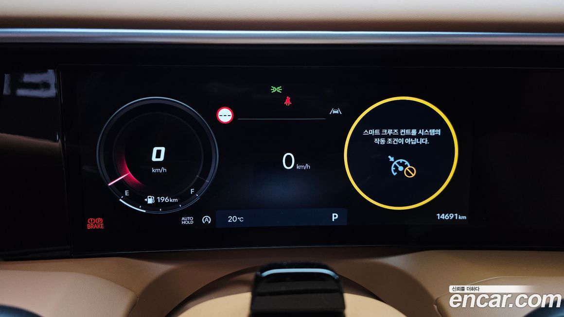 Hyundai Palisade 2026