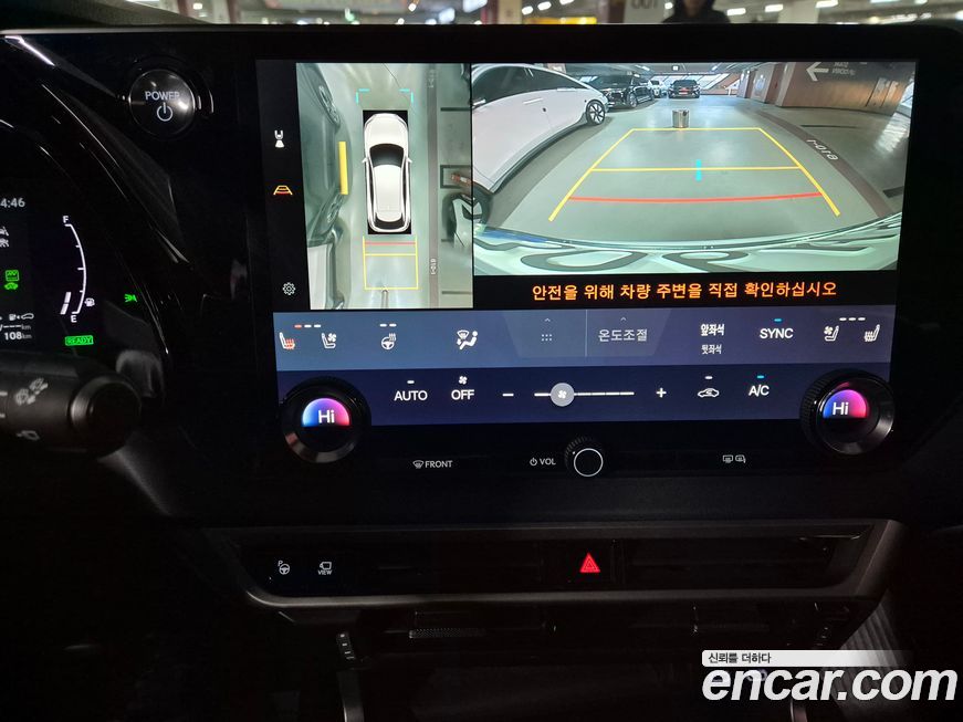 Lexus RX 2024