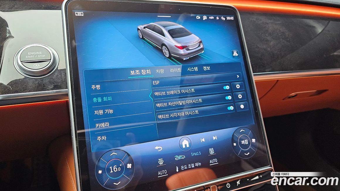 Mercedes-Benz S-Class 2021