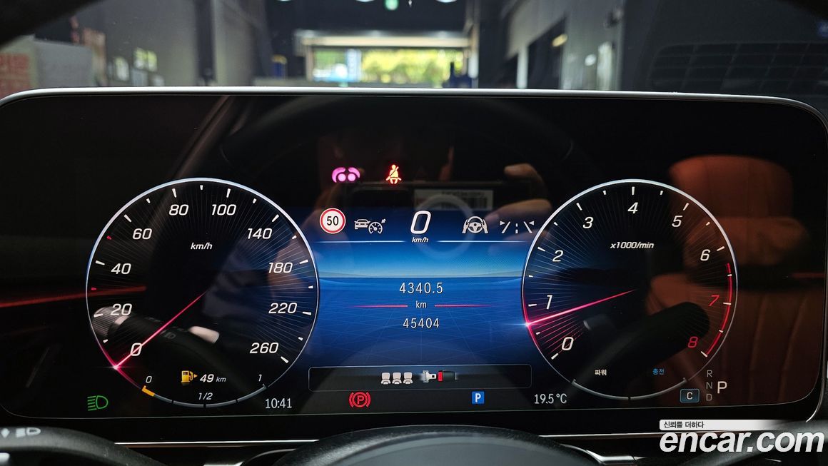 Mercedes-Benz S-Class 2021