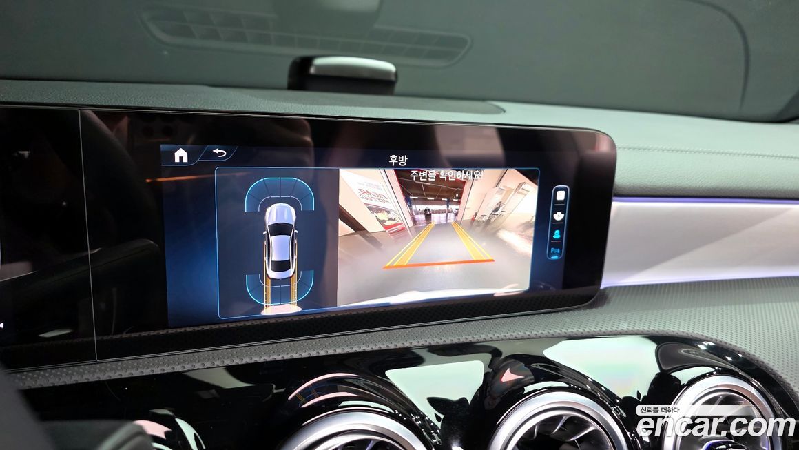 Mercedes-Benz CLA-Class 2025