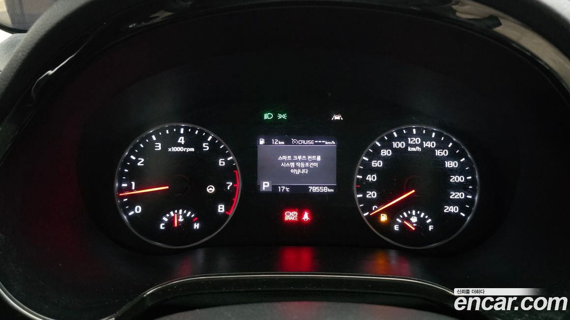 Kia Seltos 2022