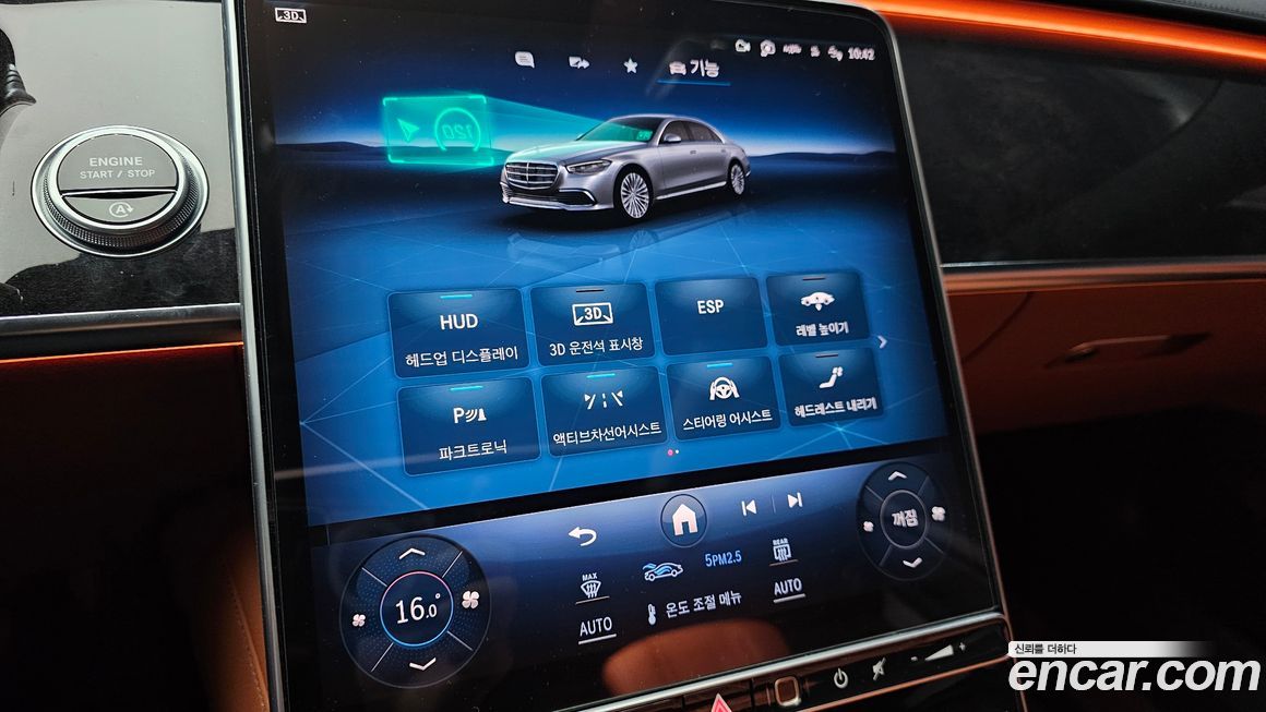 Mercedes-Benz S-Class 2021