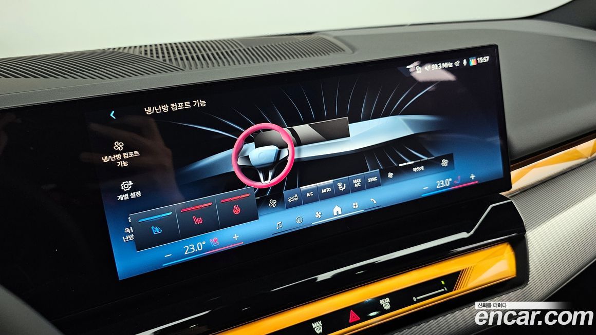 BMW 5-Series 2025