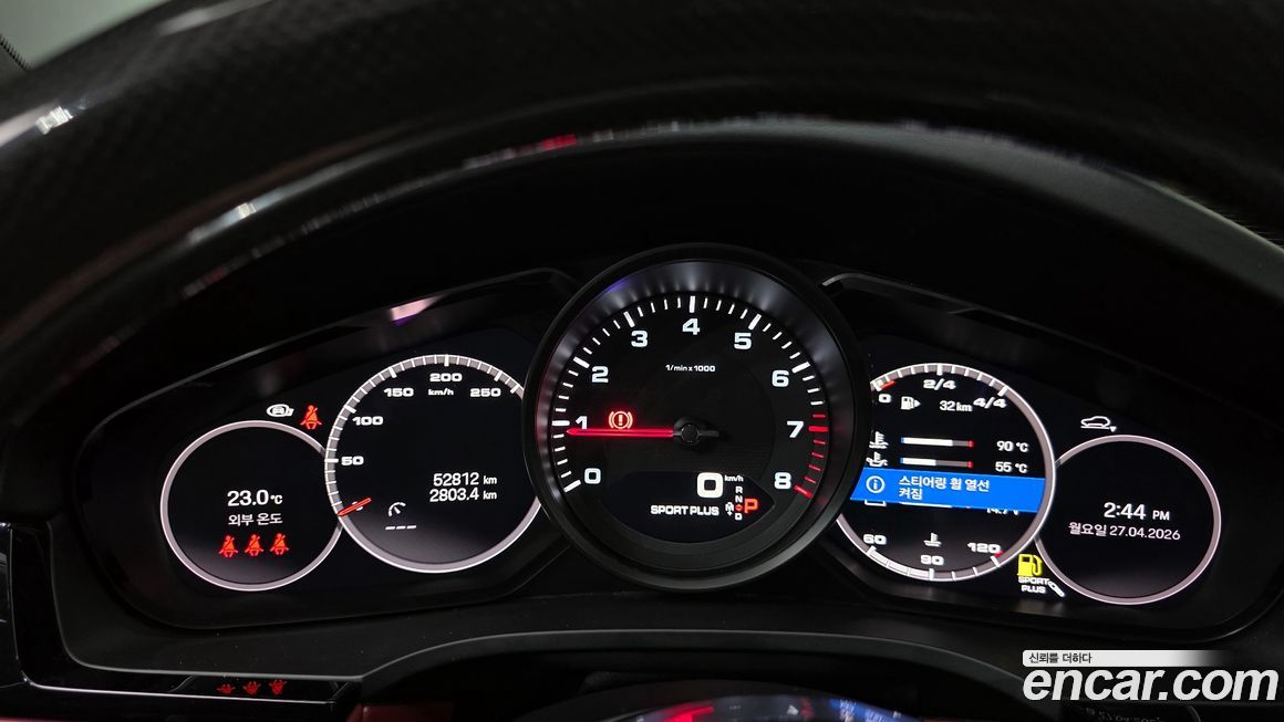 Porsche Cayenne 2022