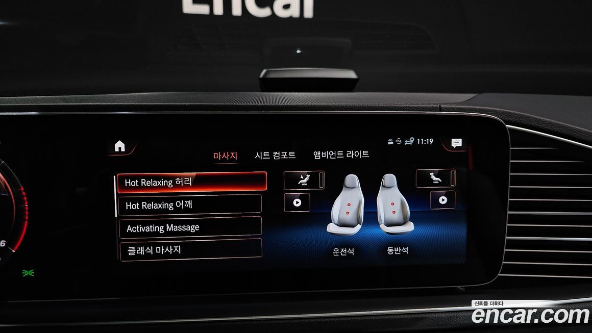 Mercedes-Benz GLS-Class 2022