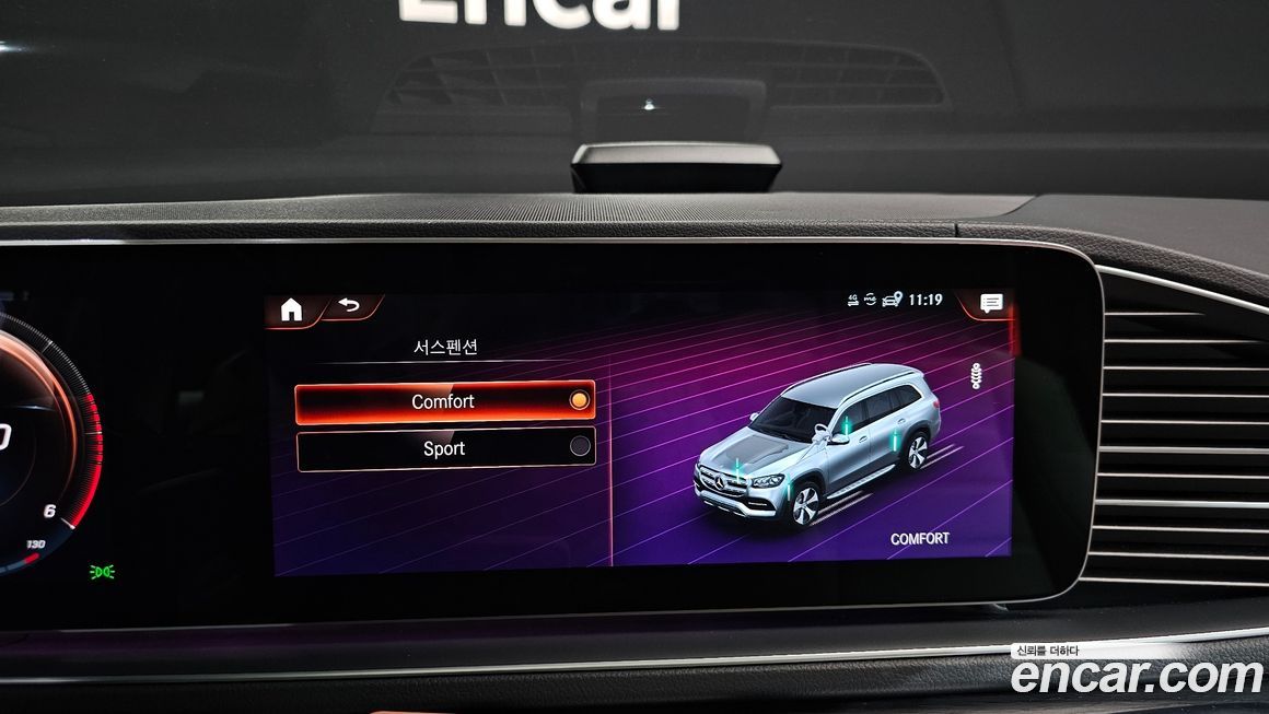 Mercedes-Benz GLS-Class 2022