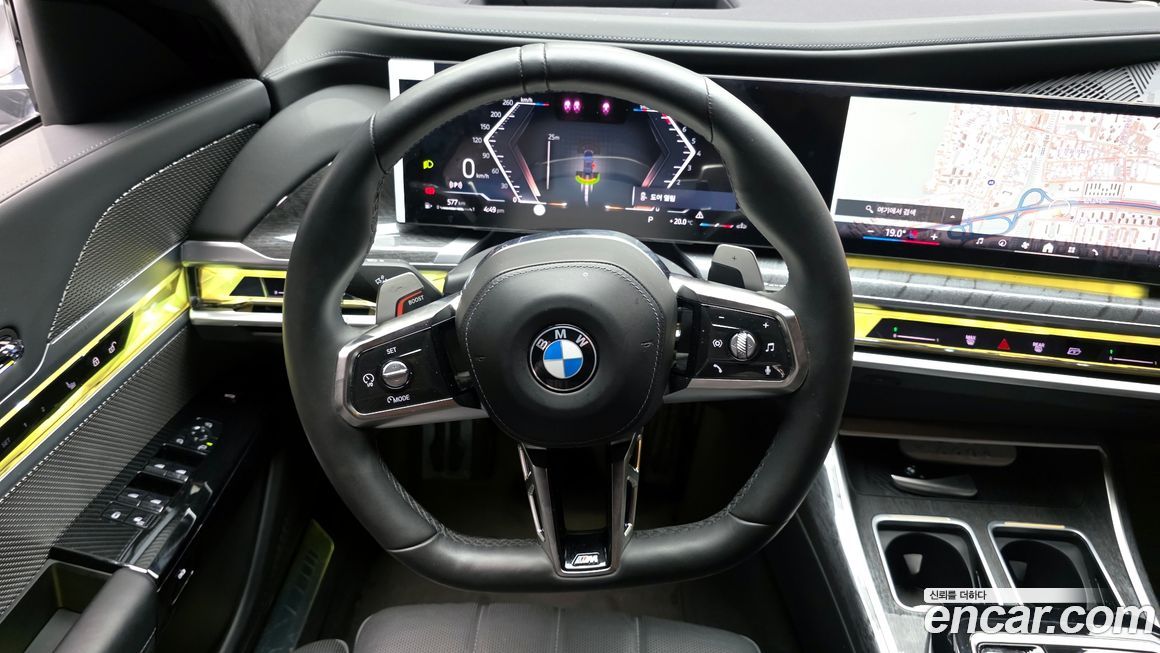 BMW 7-Series 2023