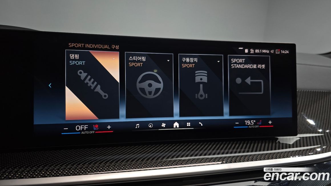 BMW X7 2025