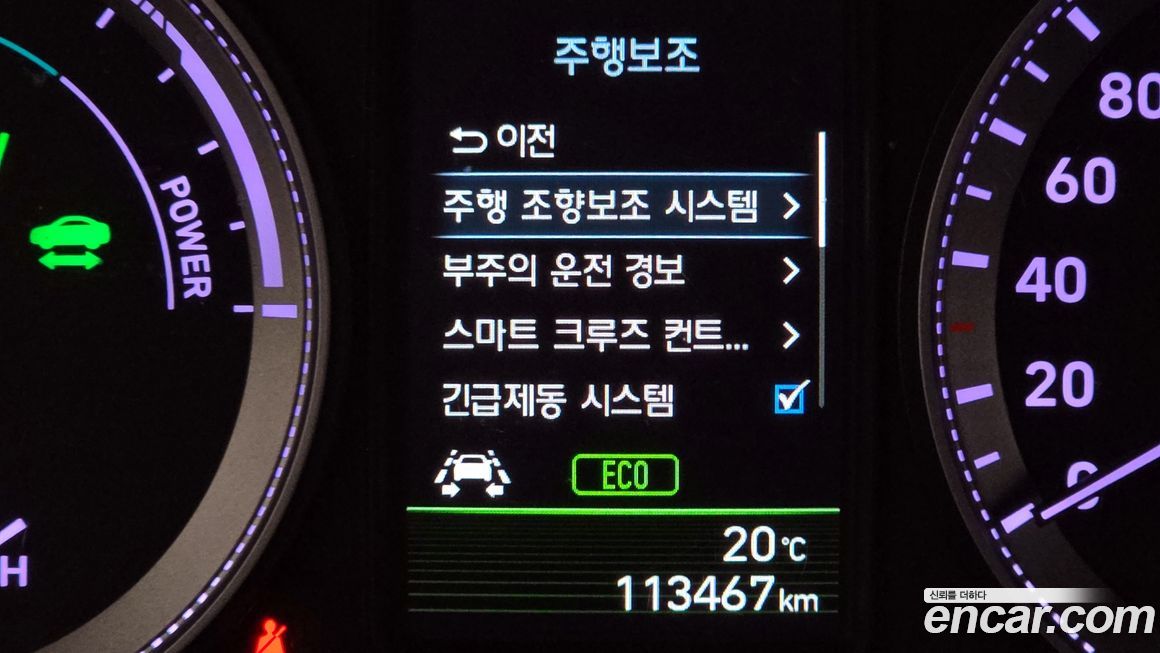 Hyundai Grandeur 2018