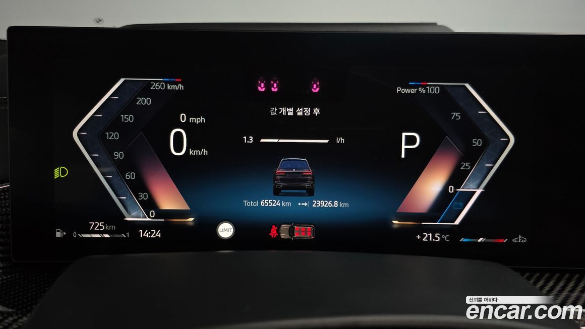BMW X7 2025