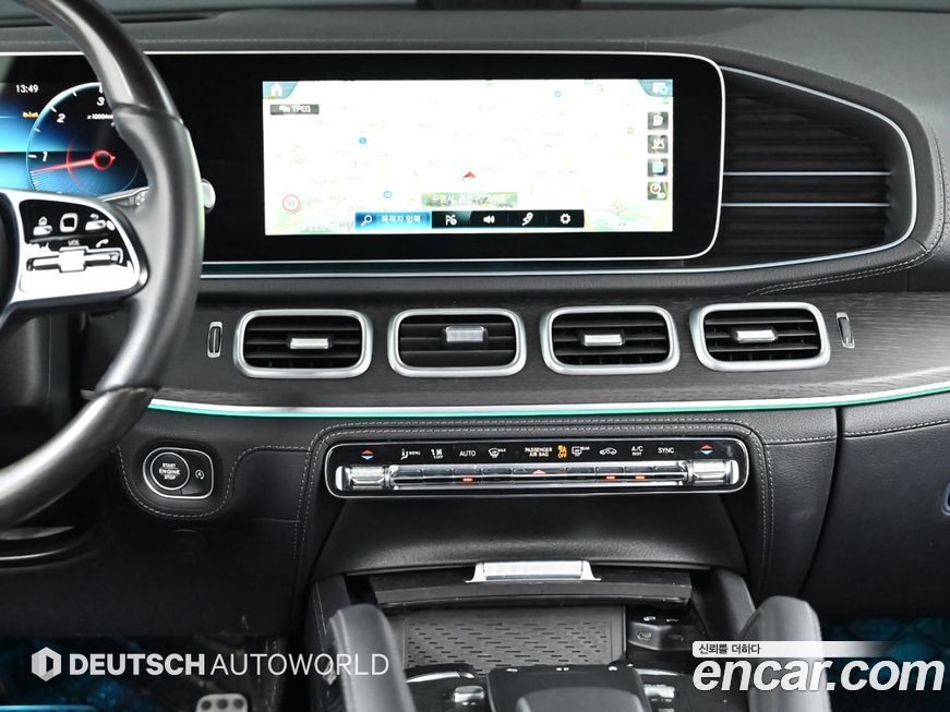 Mercedes-Benz GLS-Class 2023