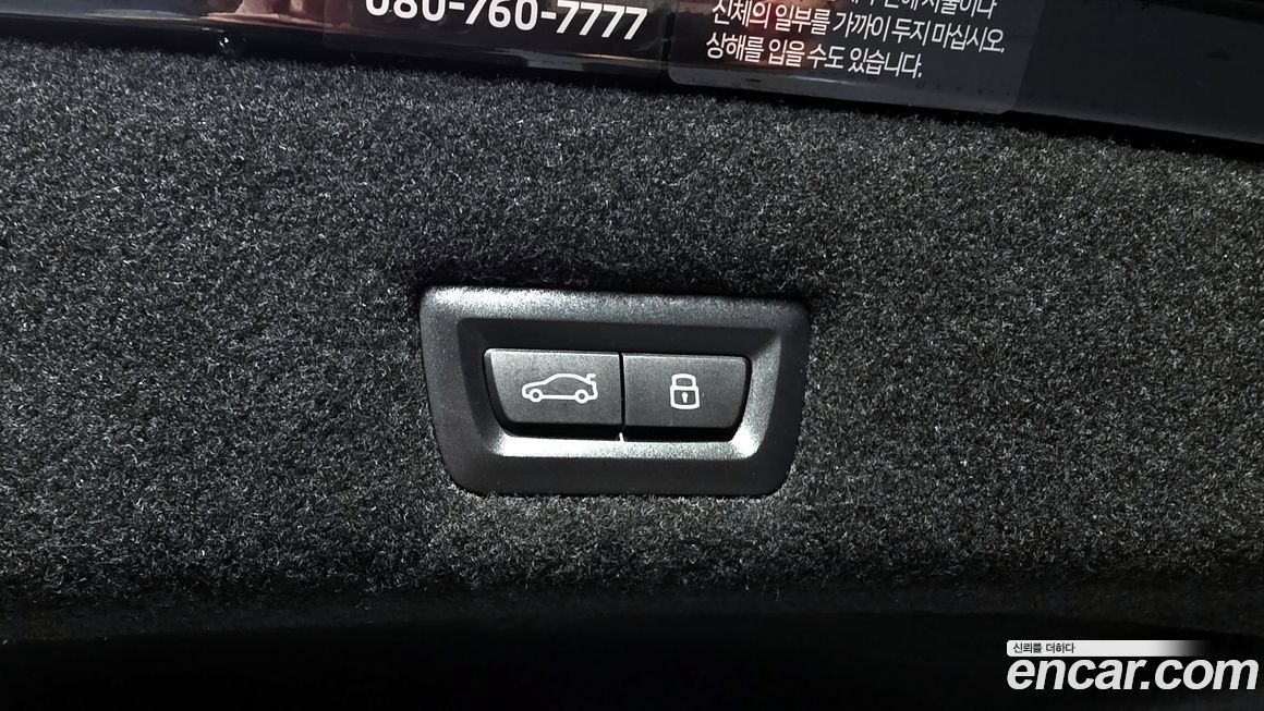 BMW 7-Series 2023