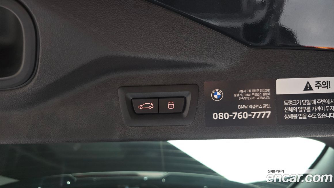 BMW X7 2025