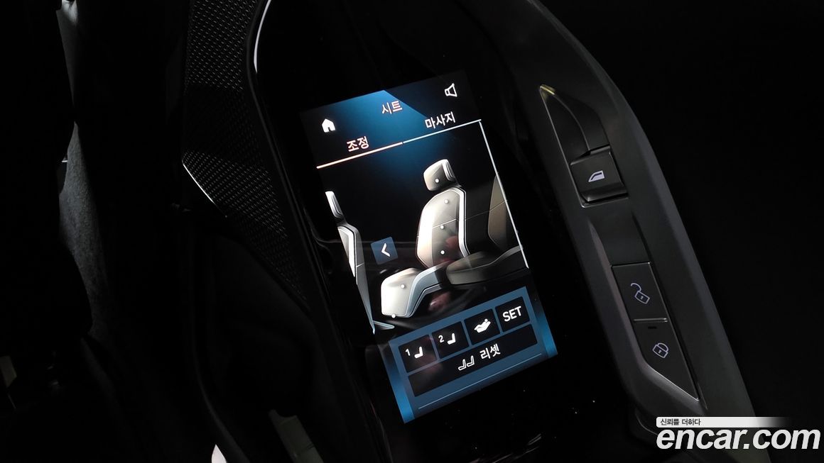 BMW 7-Series 2023
