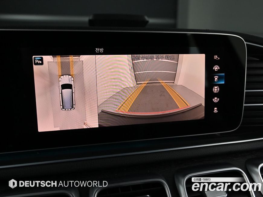 Mercedes-Benz GLS-Class 2023