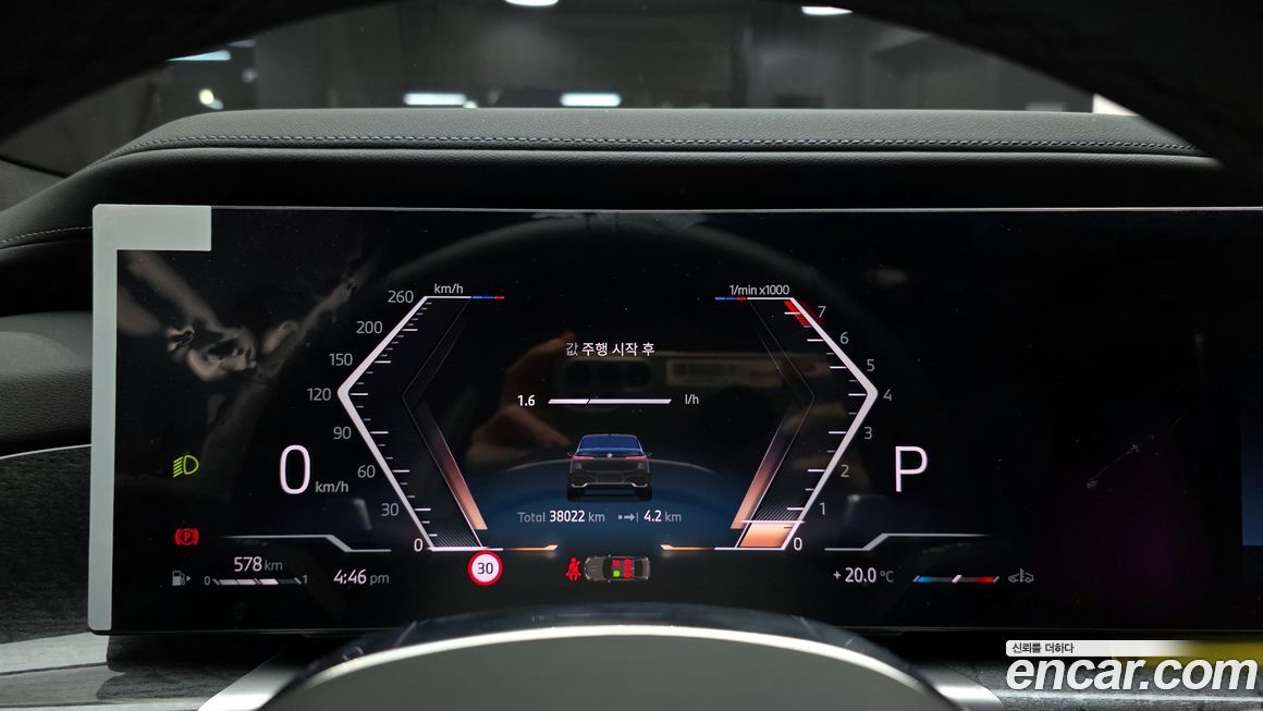 BMW 7-Series 2023