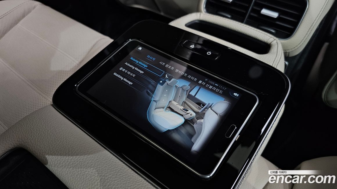 Mercedes-Benz GLS-Class 2022