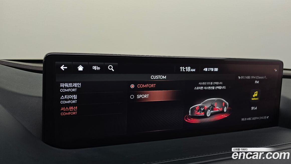 Genesis G80 2022