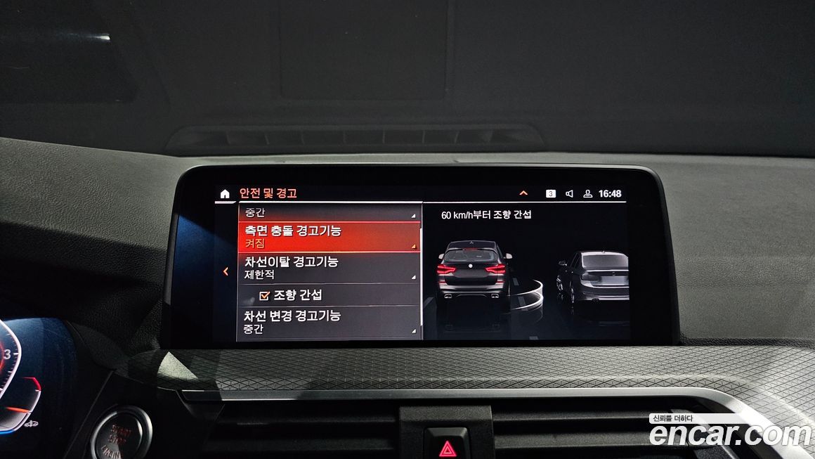 BMW X3 2021