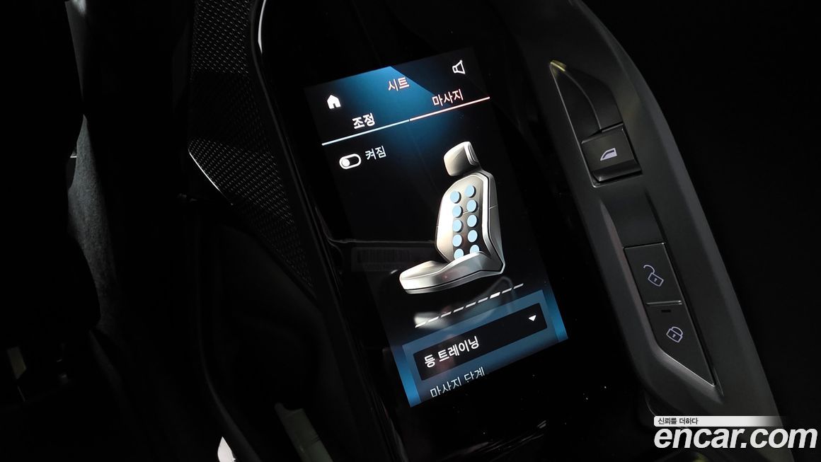 BMW 7-Series 2023
