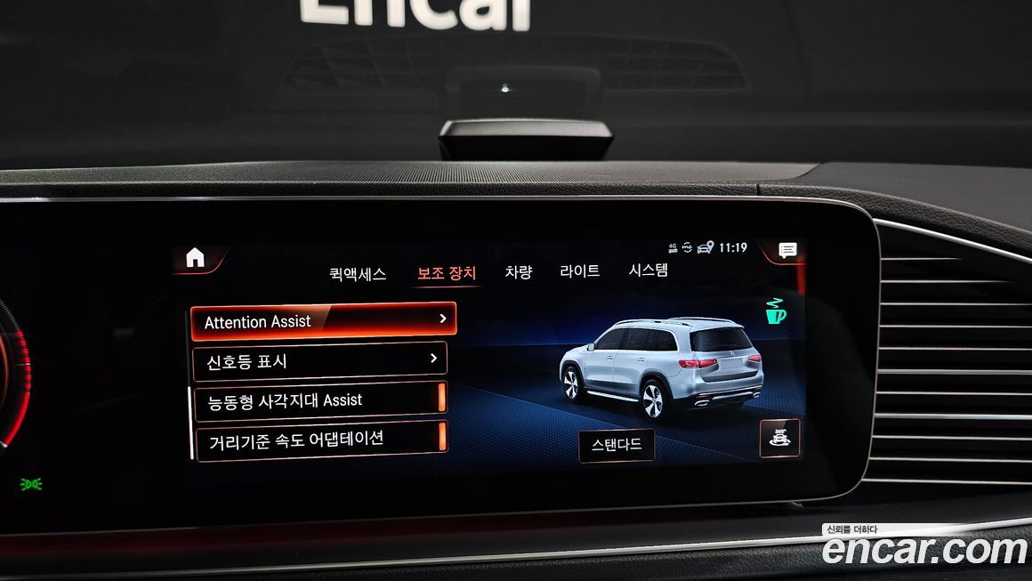 Mercedes-Benz GLS-Class 2022