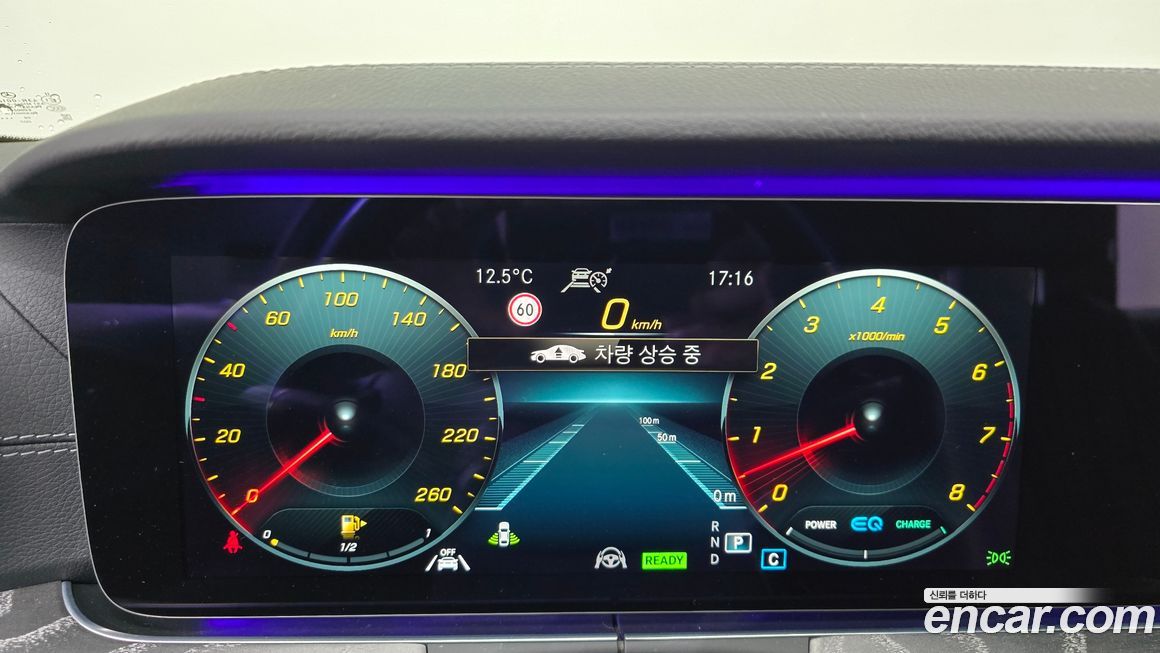 Mercedes-Benz CLS-Class 2021