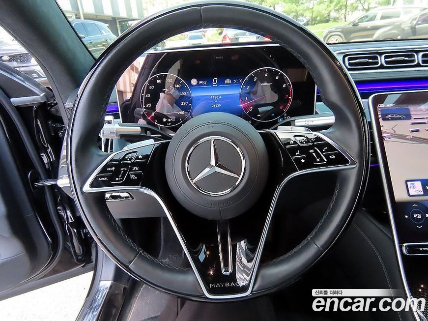 Mercedes-Benz S-Class 2023