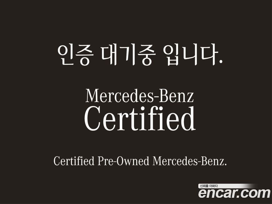 Mercedes-Benz S-Class 2025