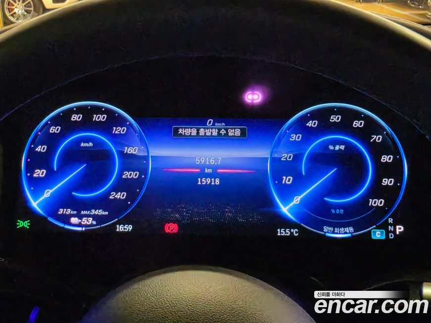 Mercedes-Benz EQS 2024