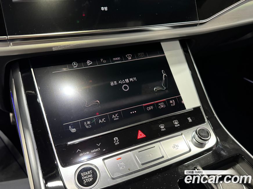 Audi Q8 2026
