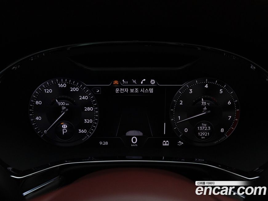 Bentley Continental 2023