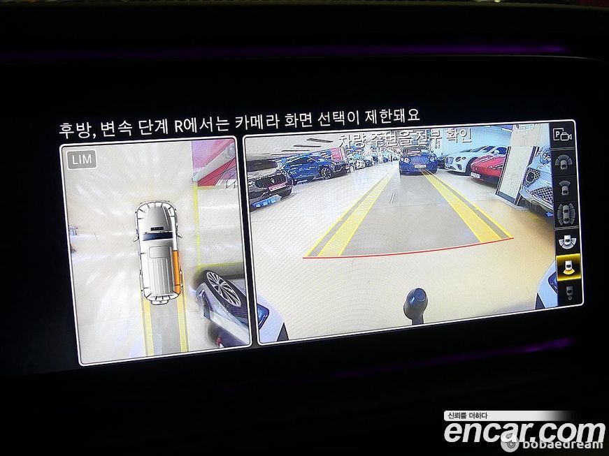 Mercedes-Benz G-Class 2024