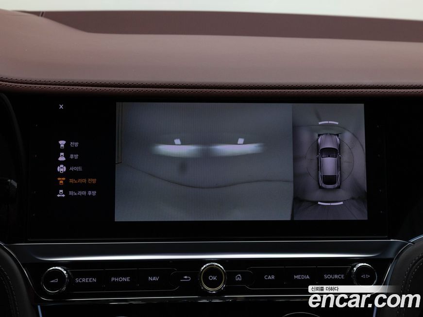 Bentley Continental 2023