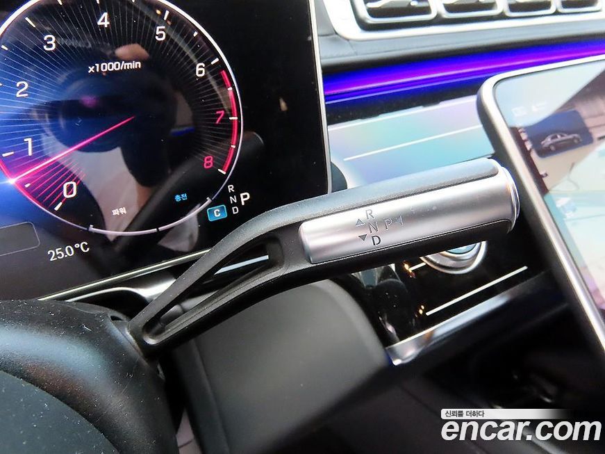 Mercedes-Benz S-Class 2023