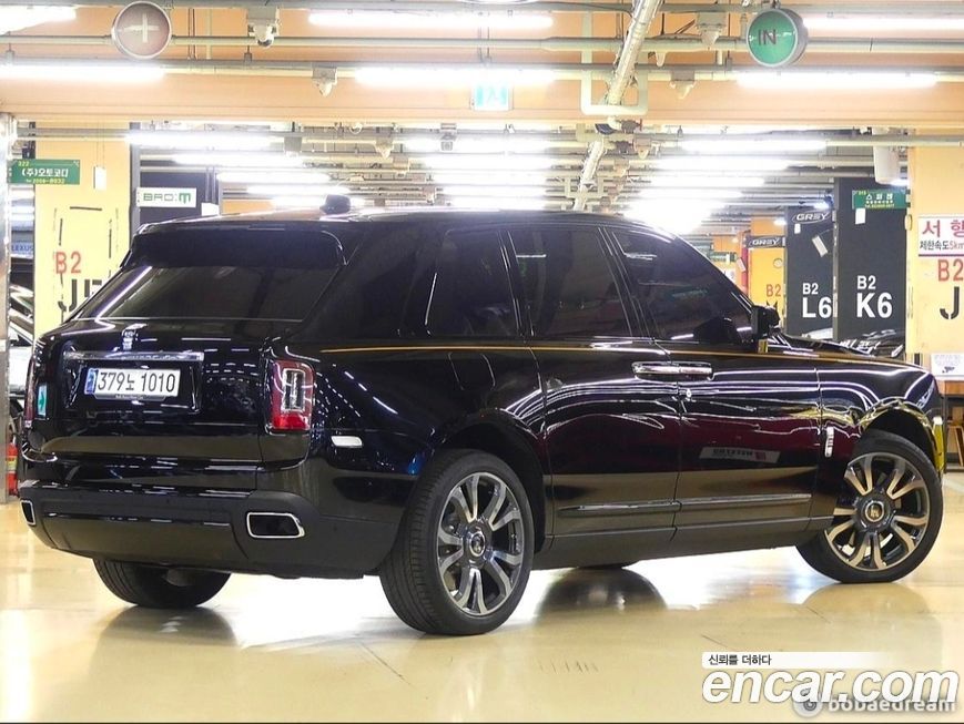 Rolls-Royce Cullinan 2024