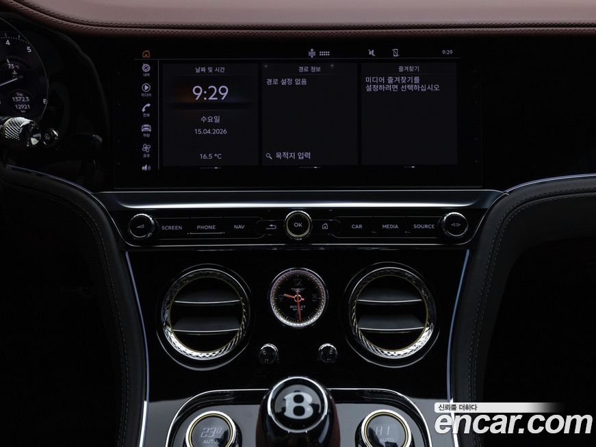 Bentley Continental 2023