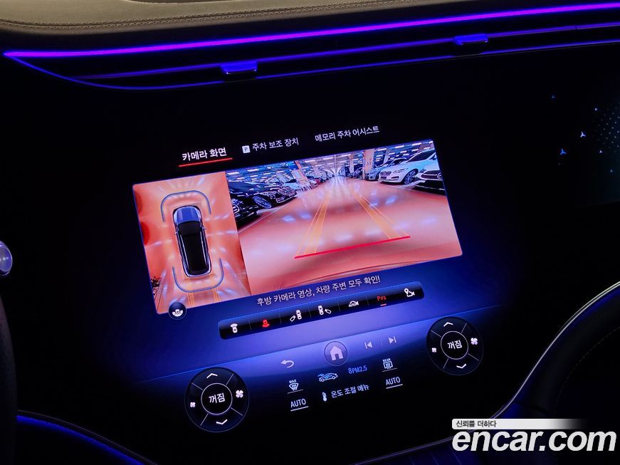 Mercedes-Benz EQS 2024