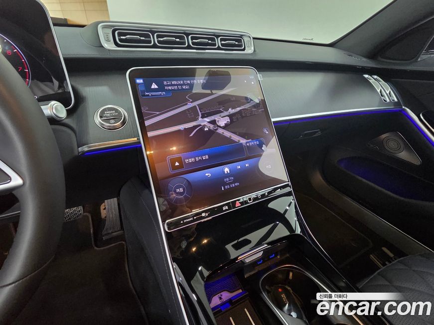 Mercedes-Benz S-Class 2026