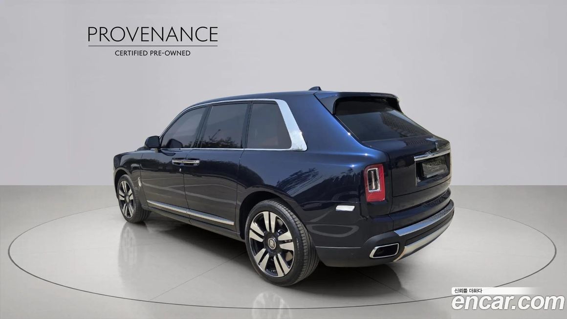 Rolls-Royce Cullinan 2022