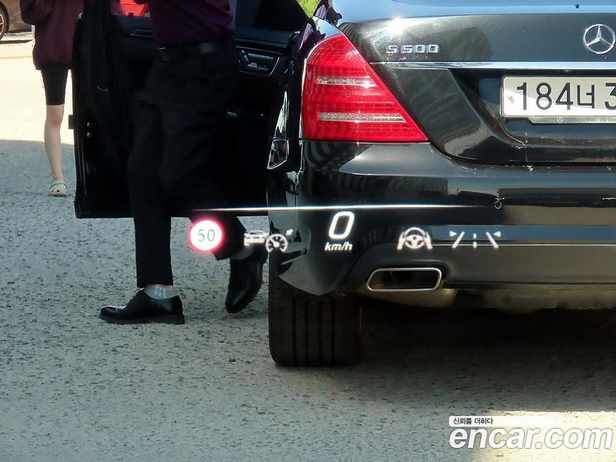Mercedes-Benz S-Class 2023