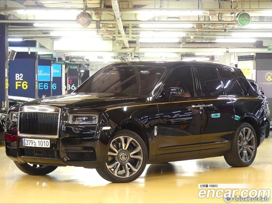 Rolls-Royce Cullinan 2024