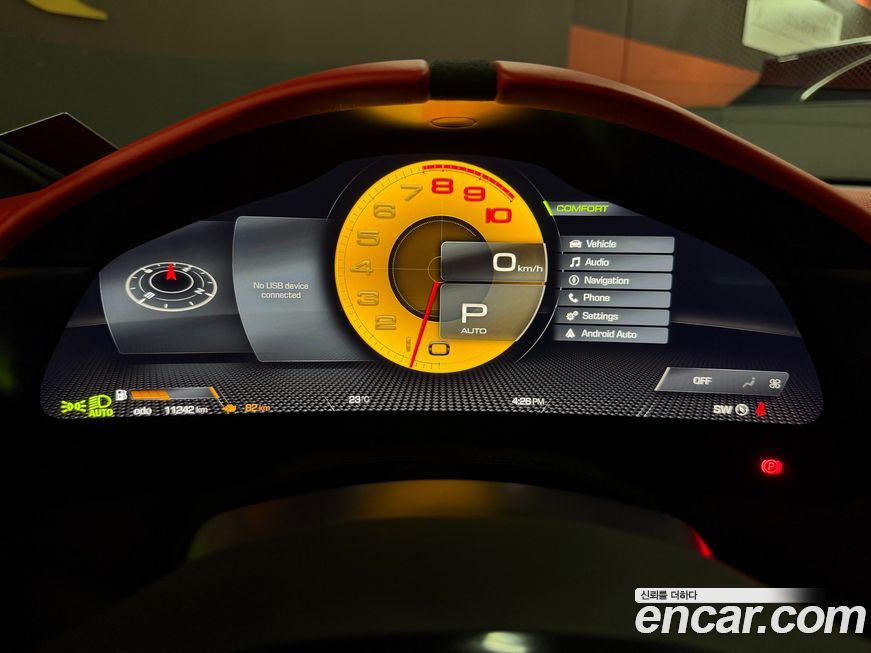 Ferrari Roma 2024